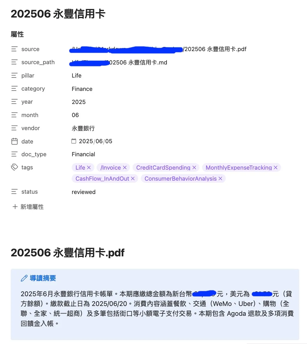 2026 03 13 doc cleaner