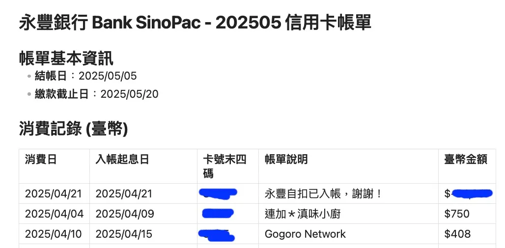 2026 03 13 doc cleaner