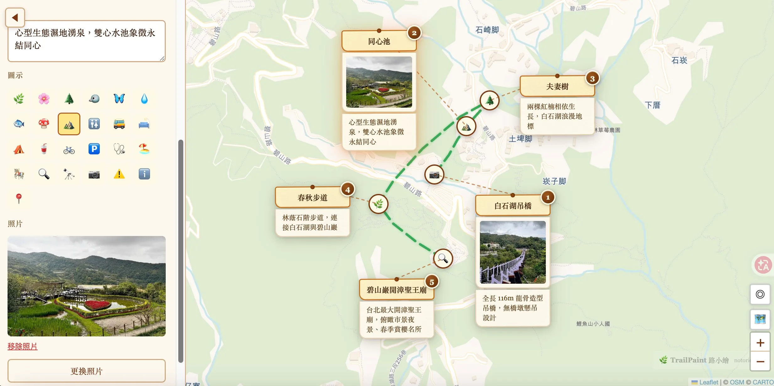 White-stone lake trail — five spots auto-placed from EXIF GPS